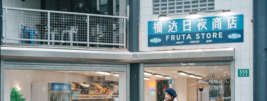 为什么零零后正在逃离大城市，拥抱宁静生活？