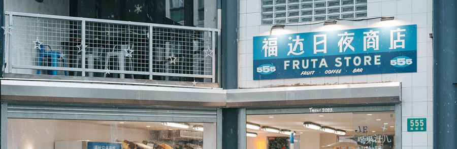 为什么零零后正在逃离大城市，拥抱宁静生活？