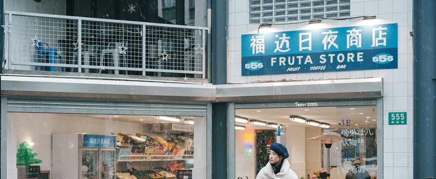 为什么零零后正在逃离大城市，拥抱宁静生活？