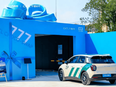 埃安UT super全民关注！宁德时代重构行业生态