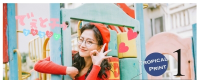 Andres Reisinger的每个空间 都像是一次乌托邦式的数字旅行