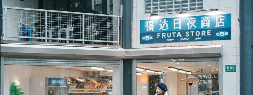 为什么零零后正在逃离大城市，拥抱宁静生活？