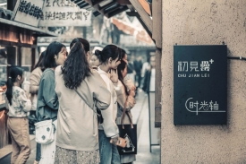 当时光褪去了所有繁华 抹不去的浮光掠影...