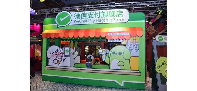 微信支付推“买单”：傻瓜式自助 1分钟开通收款