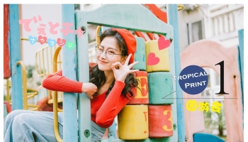 Andres Reisinger的每个空间 都像是一次乌托邦式的数字旅行