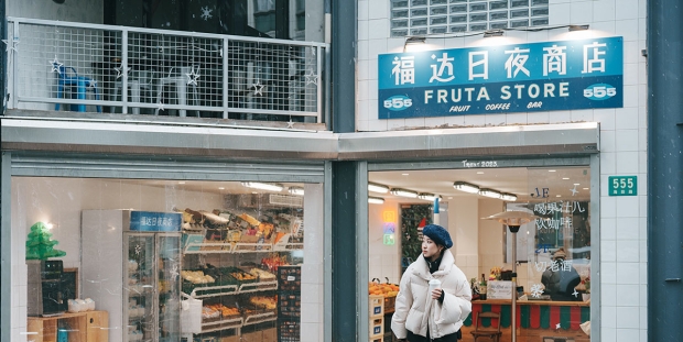 为什么零零后正在逃离大城市，拥抱宁静生活？
