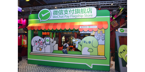 微信支付推“买单”：傻瓜式自助 1分钟开通收款